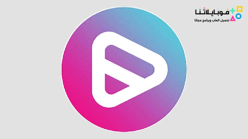 تحميل تطبيق هادف Hadif TV APk