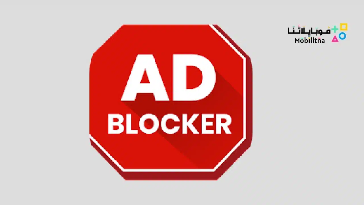 تطبيق FAB Adblocker Browser: Adblock