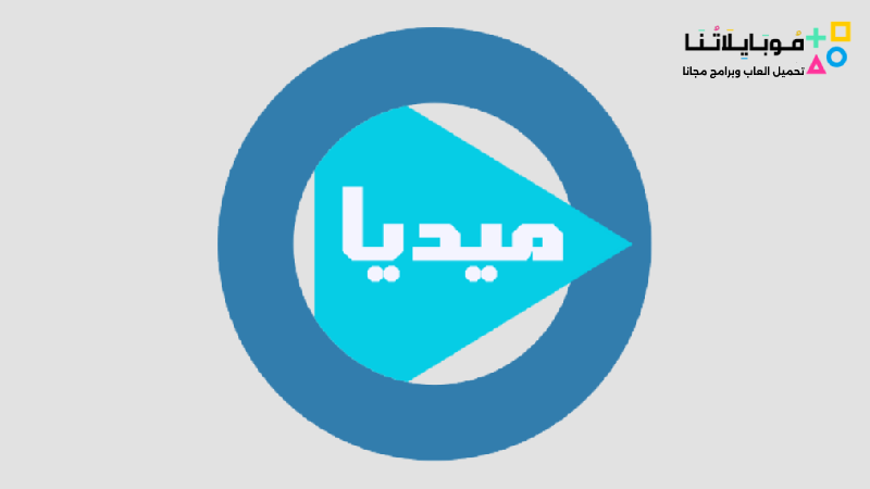 ميديا سوريا apk