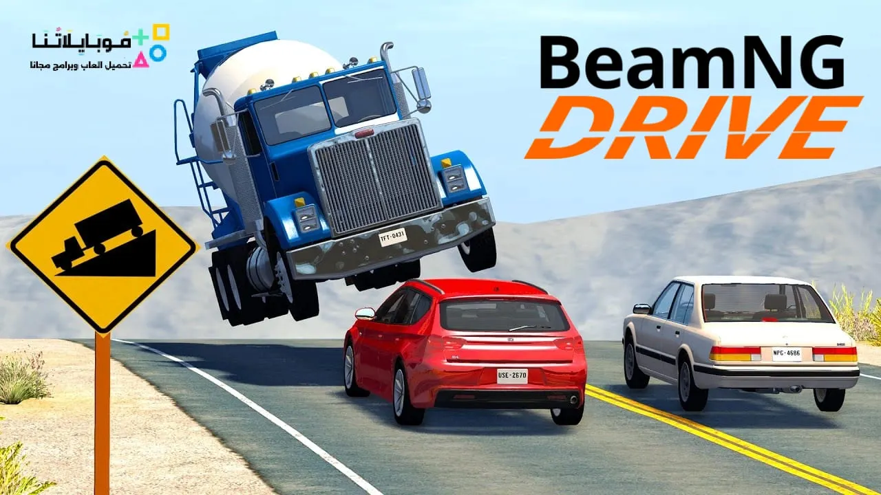 Beamng Drive