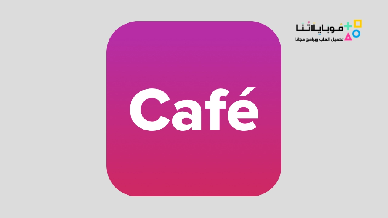 Cafe - Live video chat