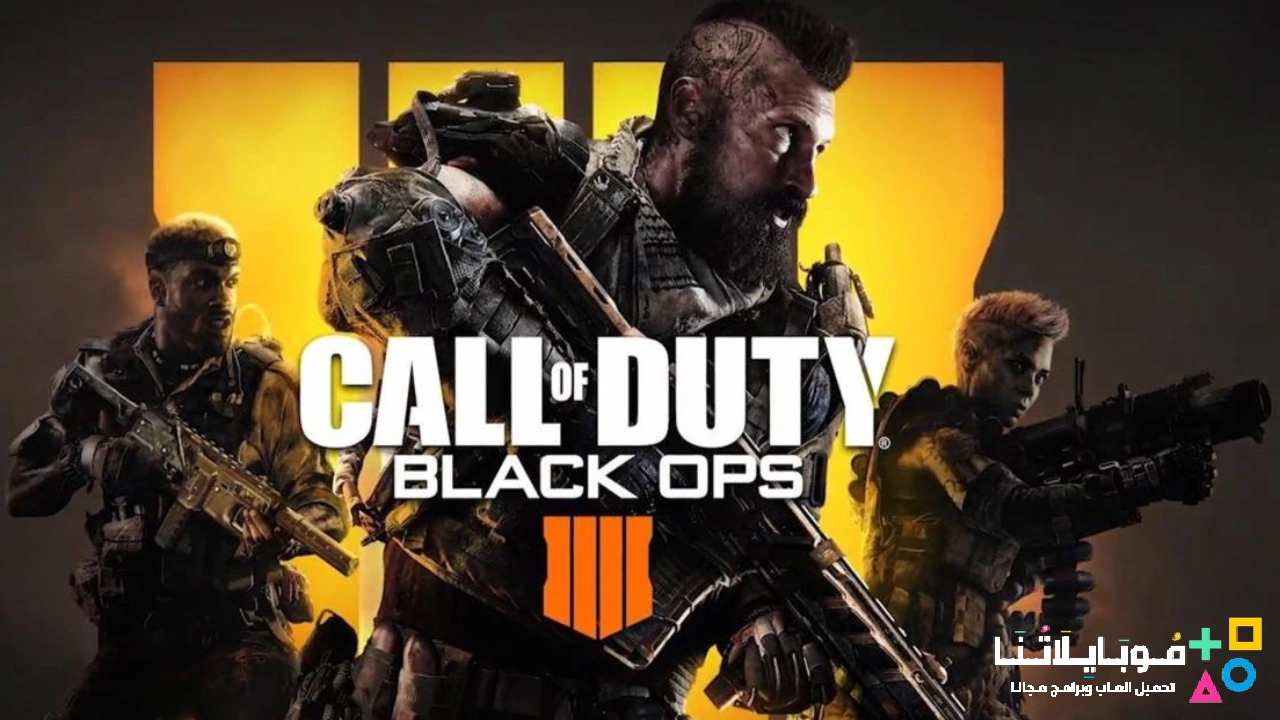 Call Of Duty Black Ops 4