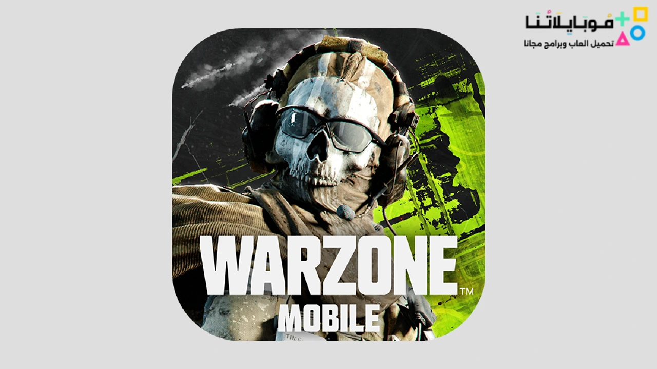 Call Of Duty Warzone Mobile