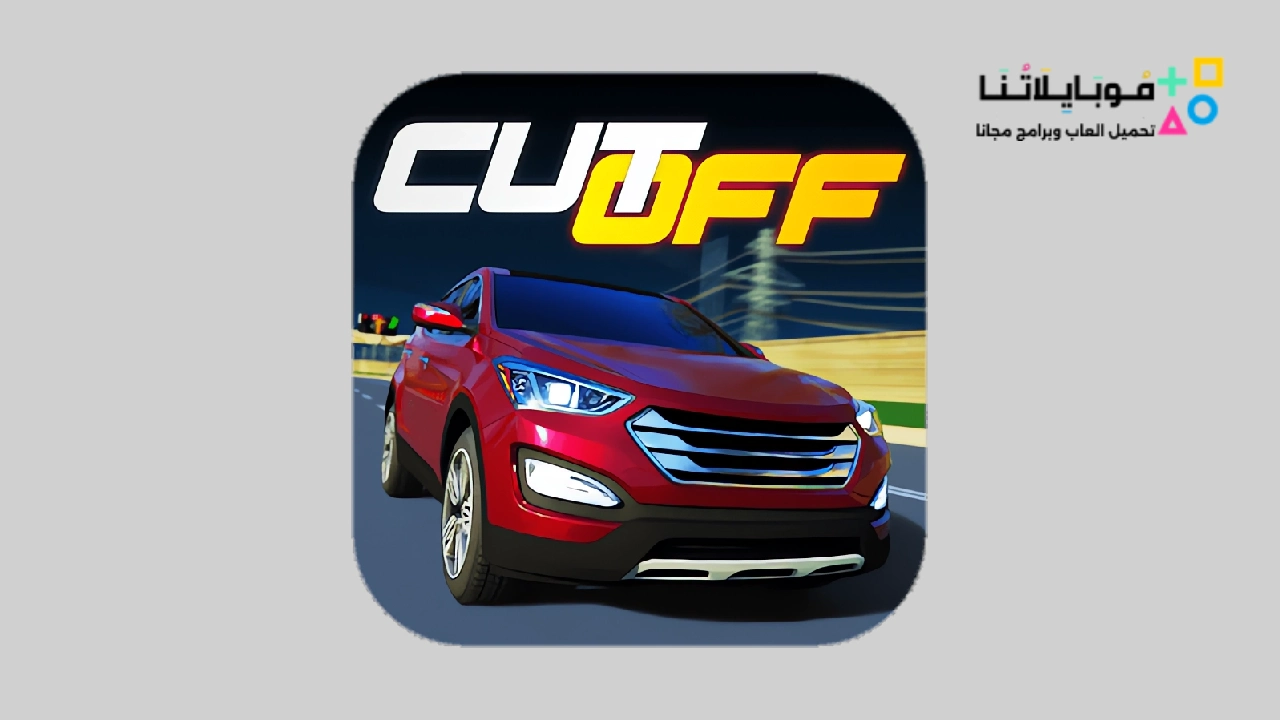 Cutoff Online Racing