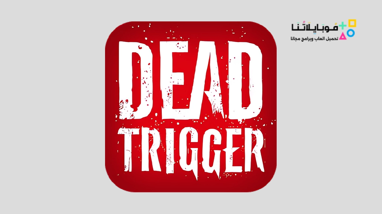 DEAD TRIGGER