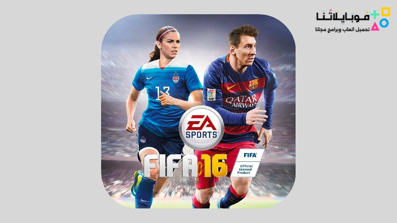 FIFA 16 Apk