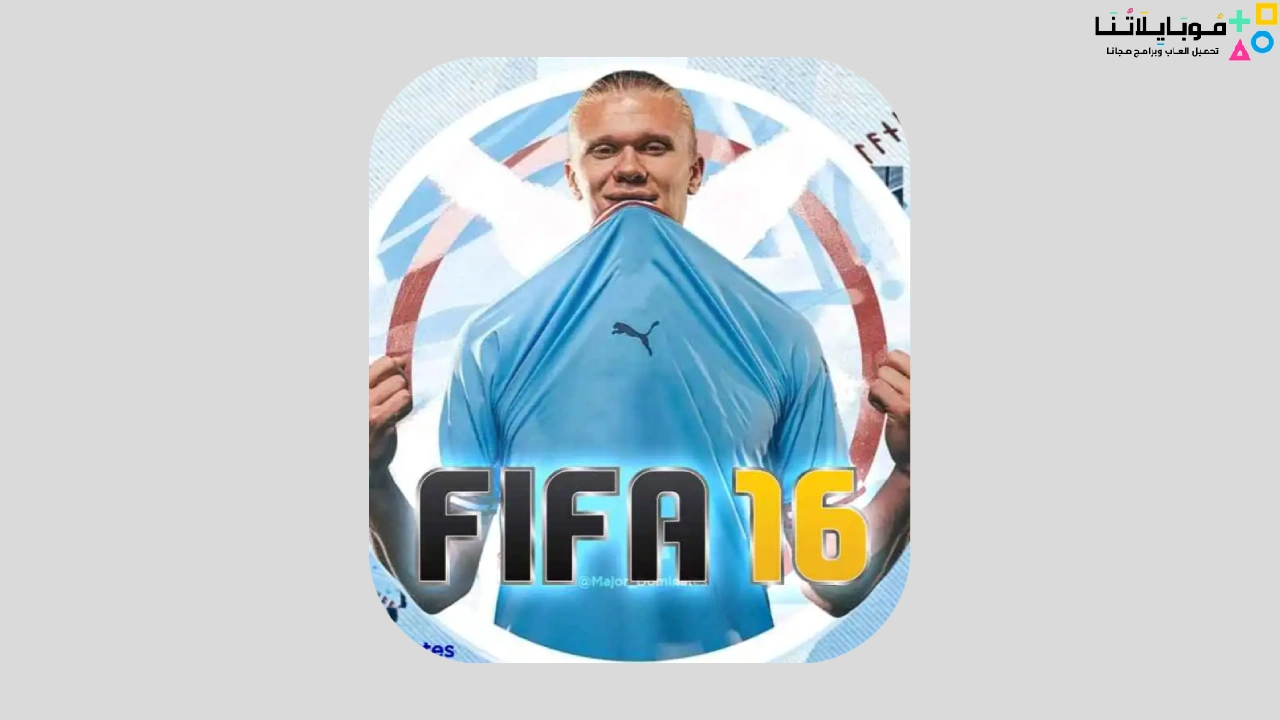 FIFA 16 Ultimate Team