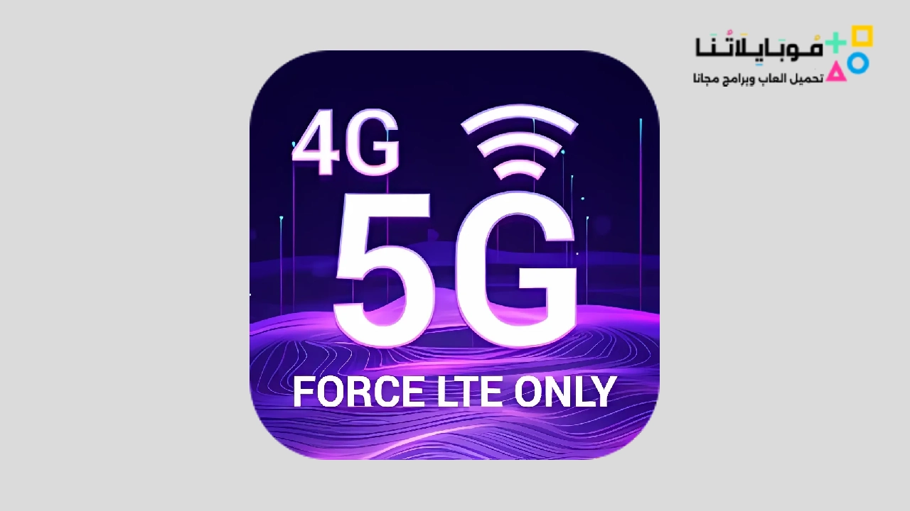 Force 4G LTE Only