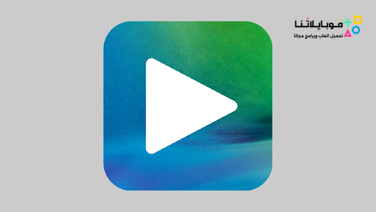 Green Tv Apk