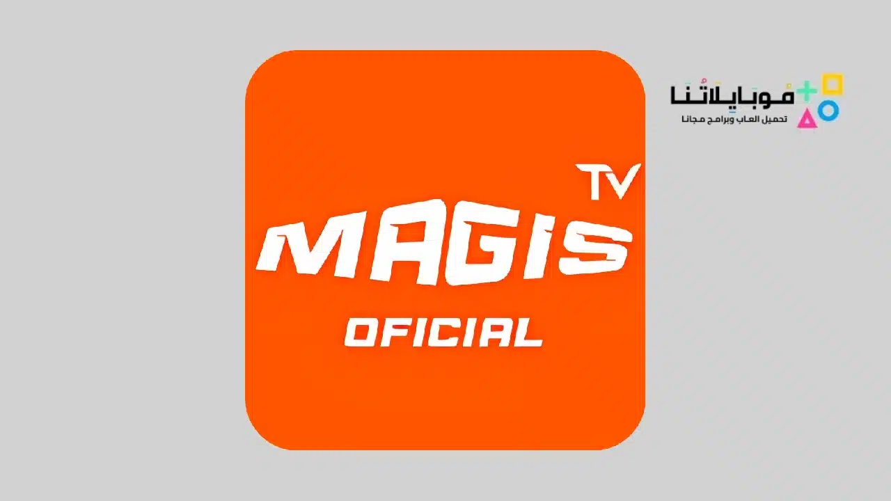 Magis Tv Apk