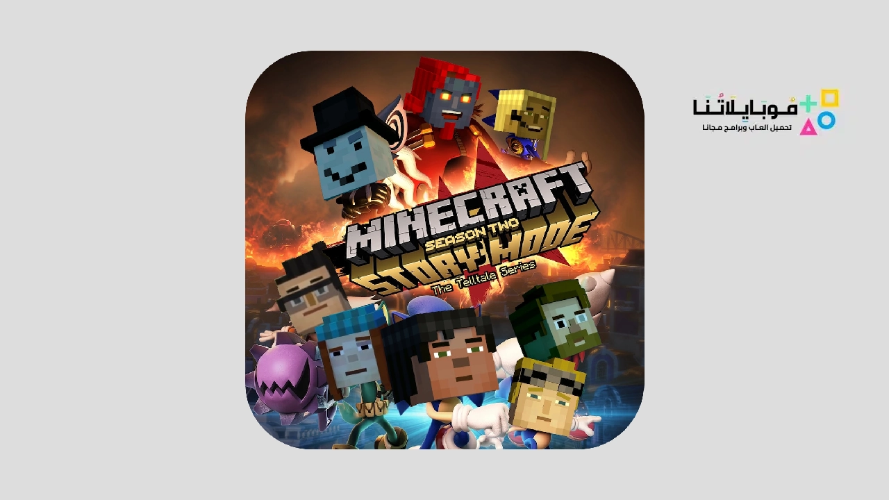 Minecraft Story Mode