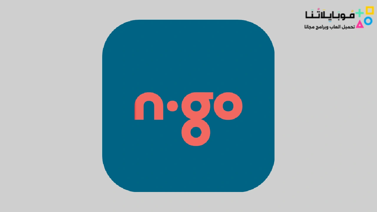 N.GO STEPS