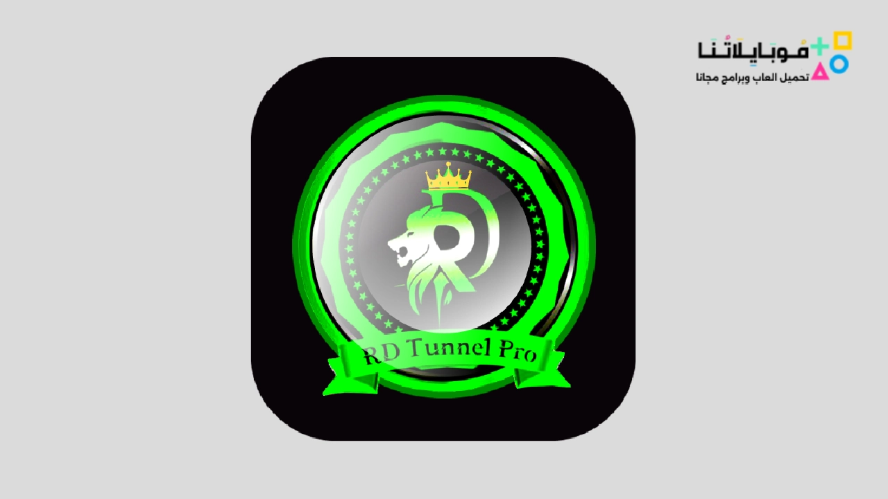 RD Tunnel Pro apk mod