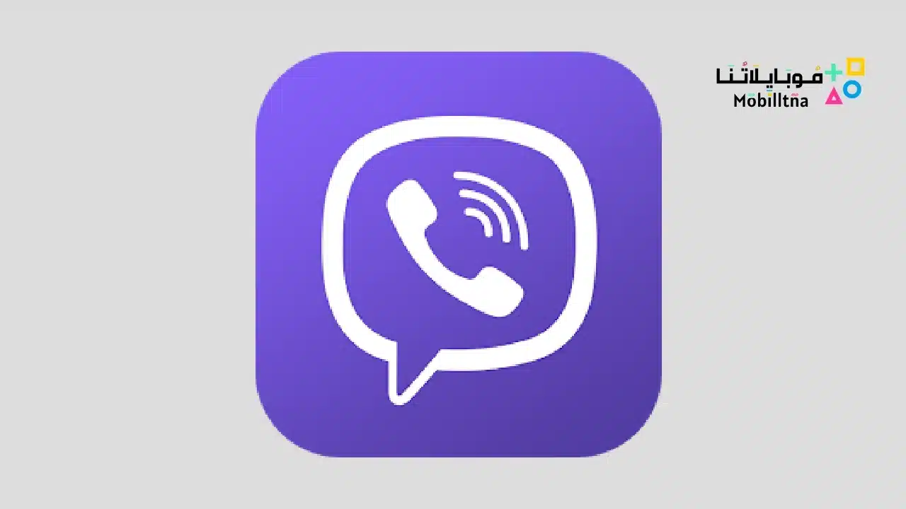 Viber Pro