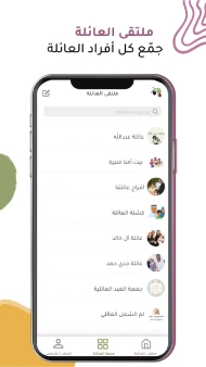 تحميل تطبيق زات Zat App للاندرويد والايفون 2025 اخر اصدار مجانا