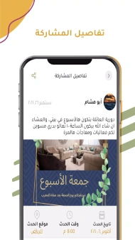 تحميل تطبيق زات Zat App للاندرويد والايفون 2025 اخر اصدار مجانا