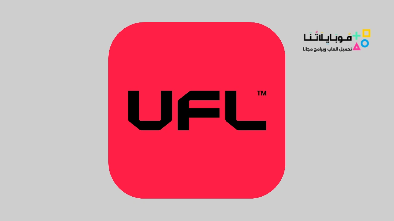 ufl football apk