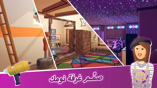 تحميل لعبة ريك روم Rec Room للاندرويد والايفون 2025 اخر اصدار مجانا