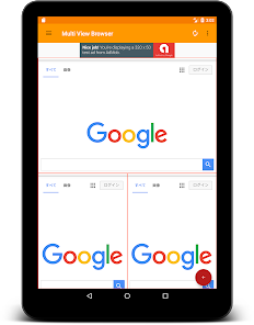 تحميل تطبيق Multi View Browser Apk المتصفح المتعدد للاندرويد والايفون 2025 اخر اصدار مجانا