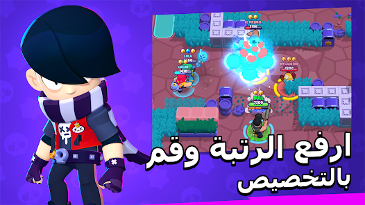 تحميل لعبة براول ستارز Brawl Stars مهكرة Apk للاندرويد والايفون 2025 اخر اصدار مجانا