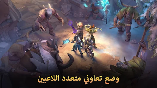 تحميل لعبة Dungeon Hunter 5 مهكرة Apk للاندرويد والايفون 2025 اخر اصدار مجانا