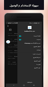 تحميل تطبيق NoBlueTick Apk مهكر لقراءة الرسائل بدون ظهور العلامة الزرقاء للاندرويد 2025 اخر اصدار مجانا