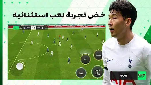 تحميل لعبة فيفا موبايل 2025 FiFa Mobile مهكرة Apk للاندرويد والايفون اخر اصدار مجانا