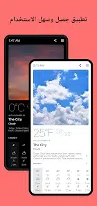 تحميل تطبيق Today Weather مهكر Apk للاندرويد والايفون 2025 اخر اصدار مجانا