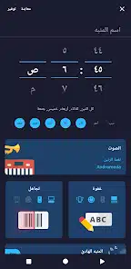 تحميل تطبيق Alarm Clock Xtreme & Timer للاندرويد والايفون 2025 اخر اصدار مجانا