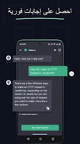 تحميل تطبيق Roboco Ai Chatbot كتابة مقالات وإنشاء قصص مشوقة بالذكاء الاصطناعي 2025 مجانا