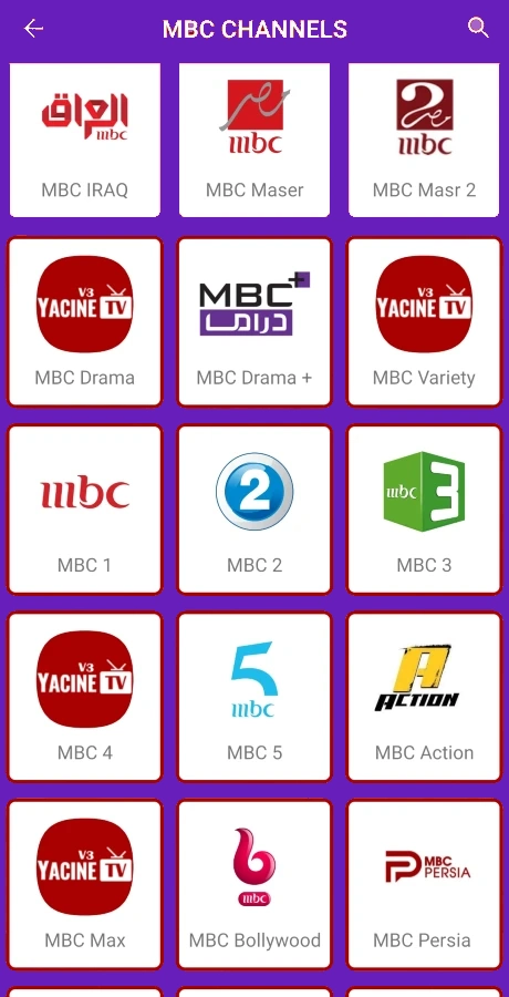 تنزيل ياسين تيفي برو Yacine TV Pro Apk البنفسجي الجديد للاندرويد 2025 اخر اصدار مجانا