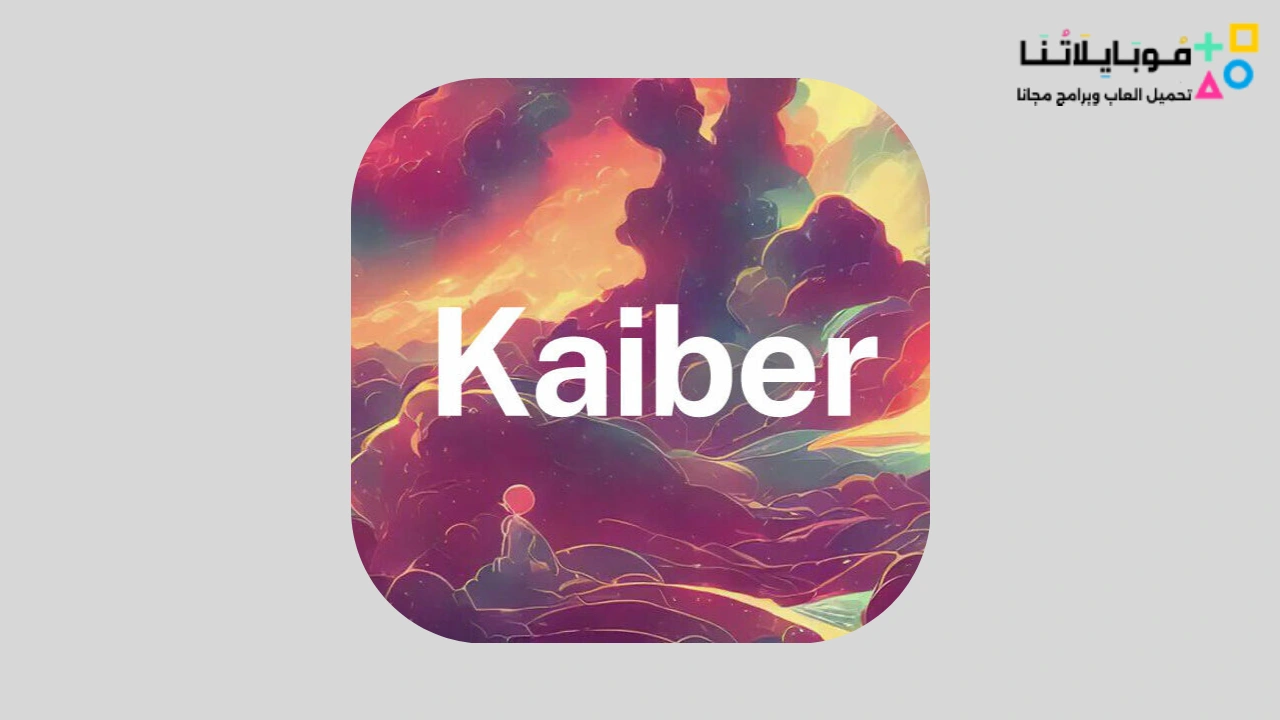 تحميل تطبيق kaiber ai