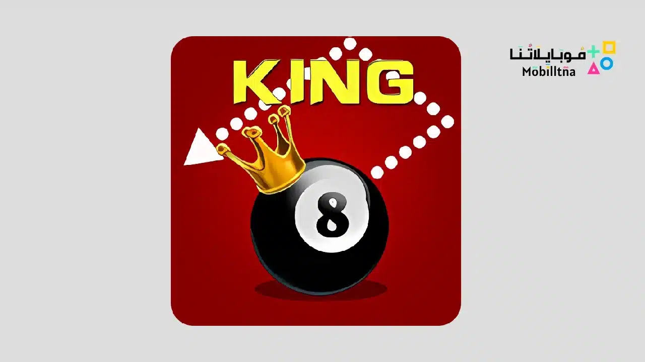 تطبيق هكر شيتو للاندرويد 8 Ball Pool