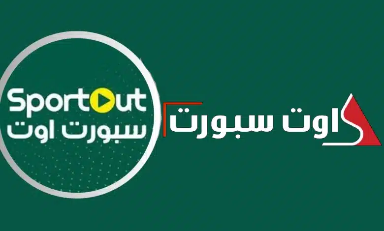 رابط موقع اوت سبورت AWTSPORT