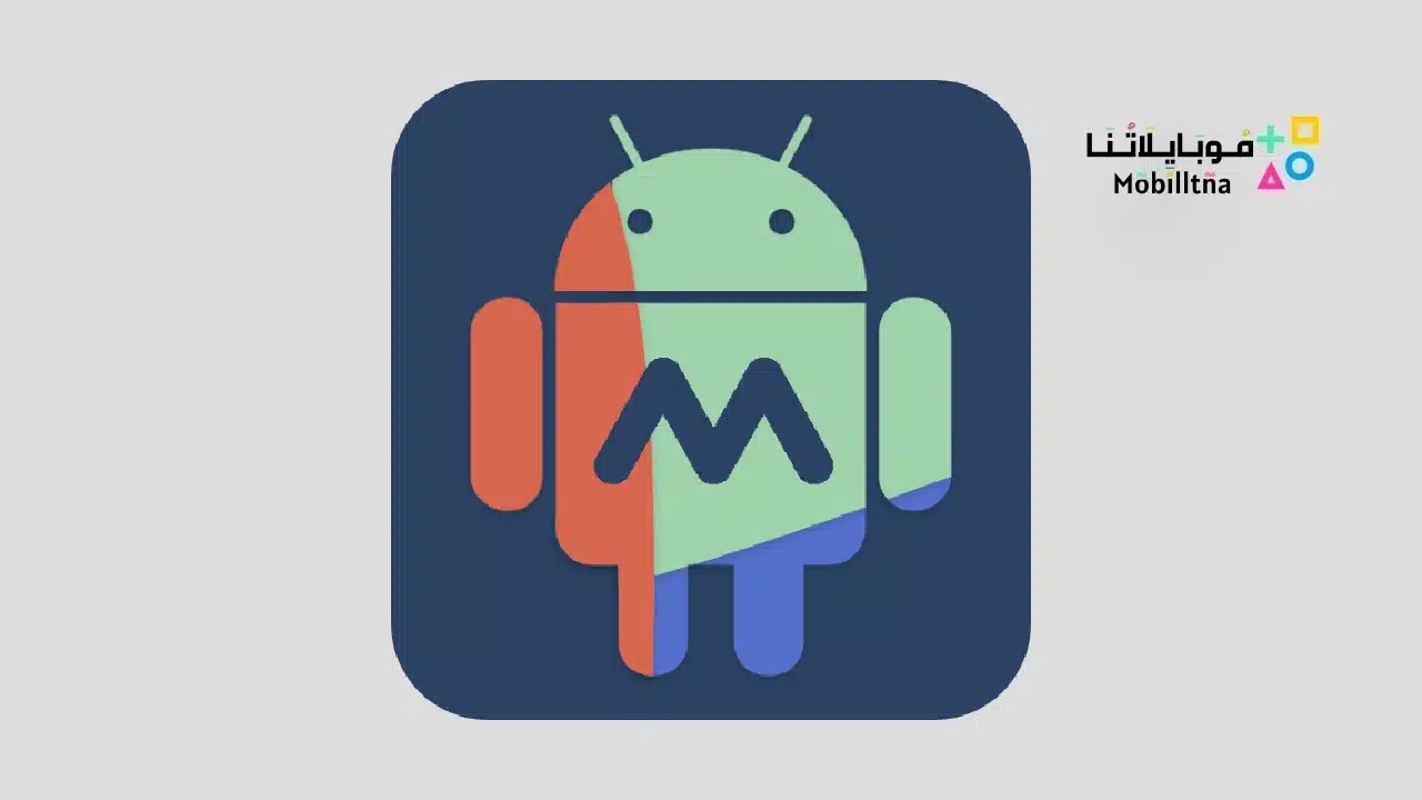 ماكرودرويد MacroDroid Pro Apk