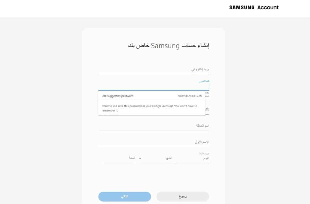 كيفية إنشاء حساب سامسونج Samsung account 2025 أكونت جديد مجانا