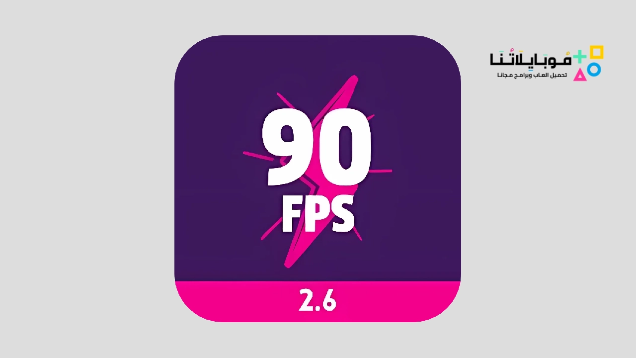 90 FPS Premium