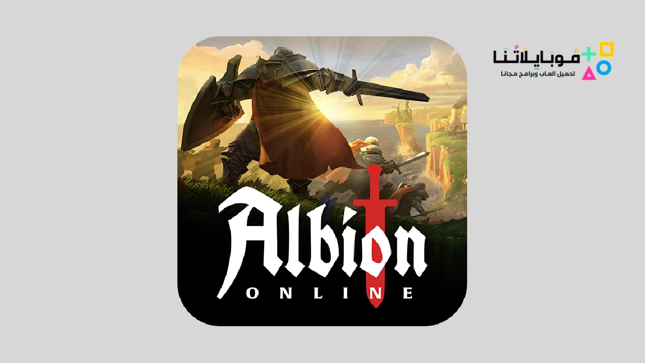 Albion online