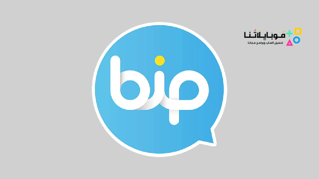 BiP Messenger