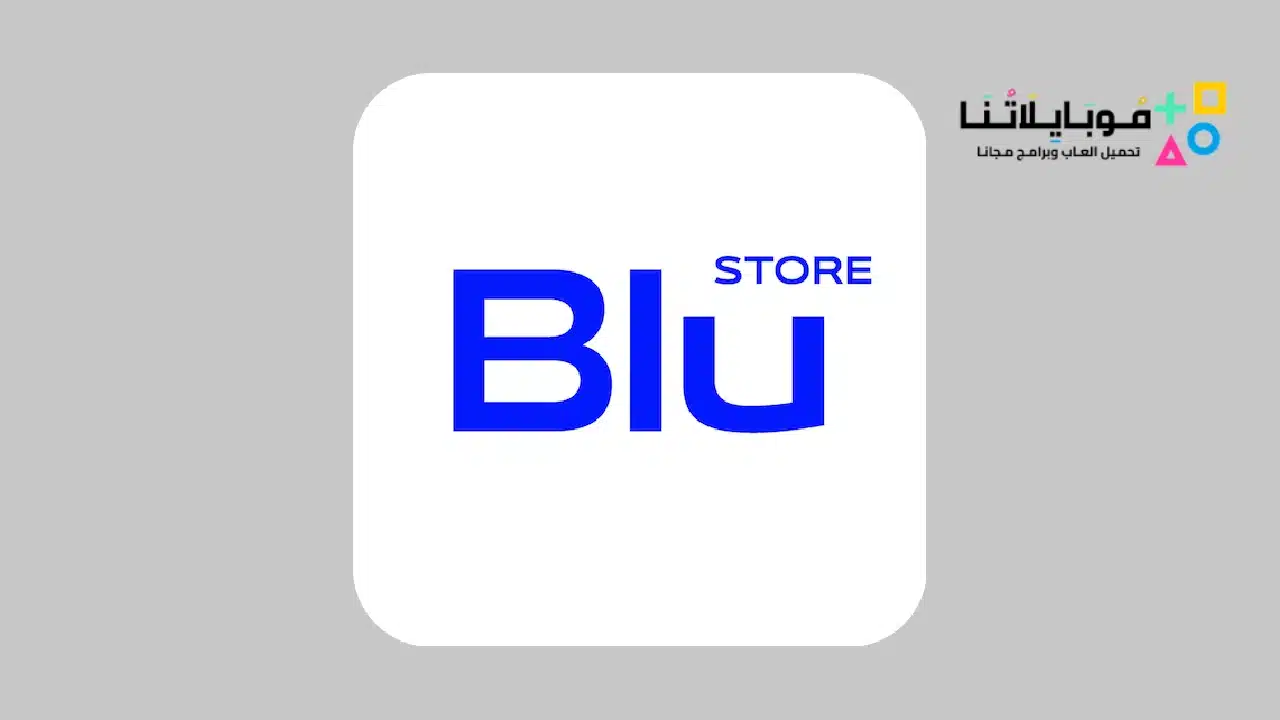 Blu store