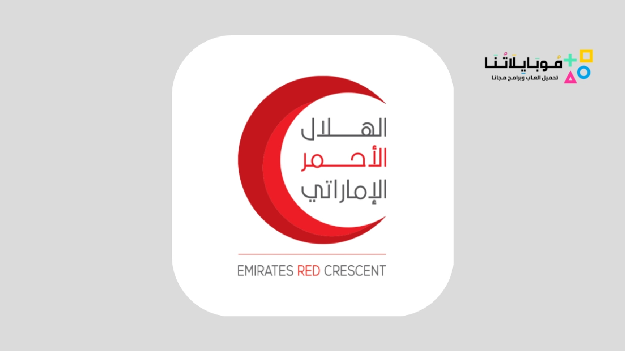 Emirates Red Crescent