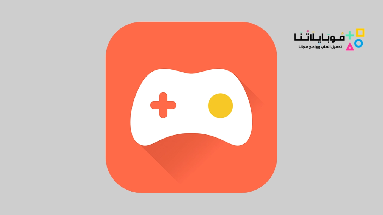 Omlet Arcade Mod Apk