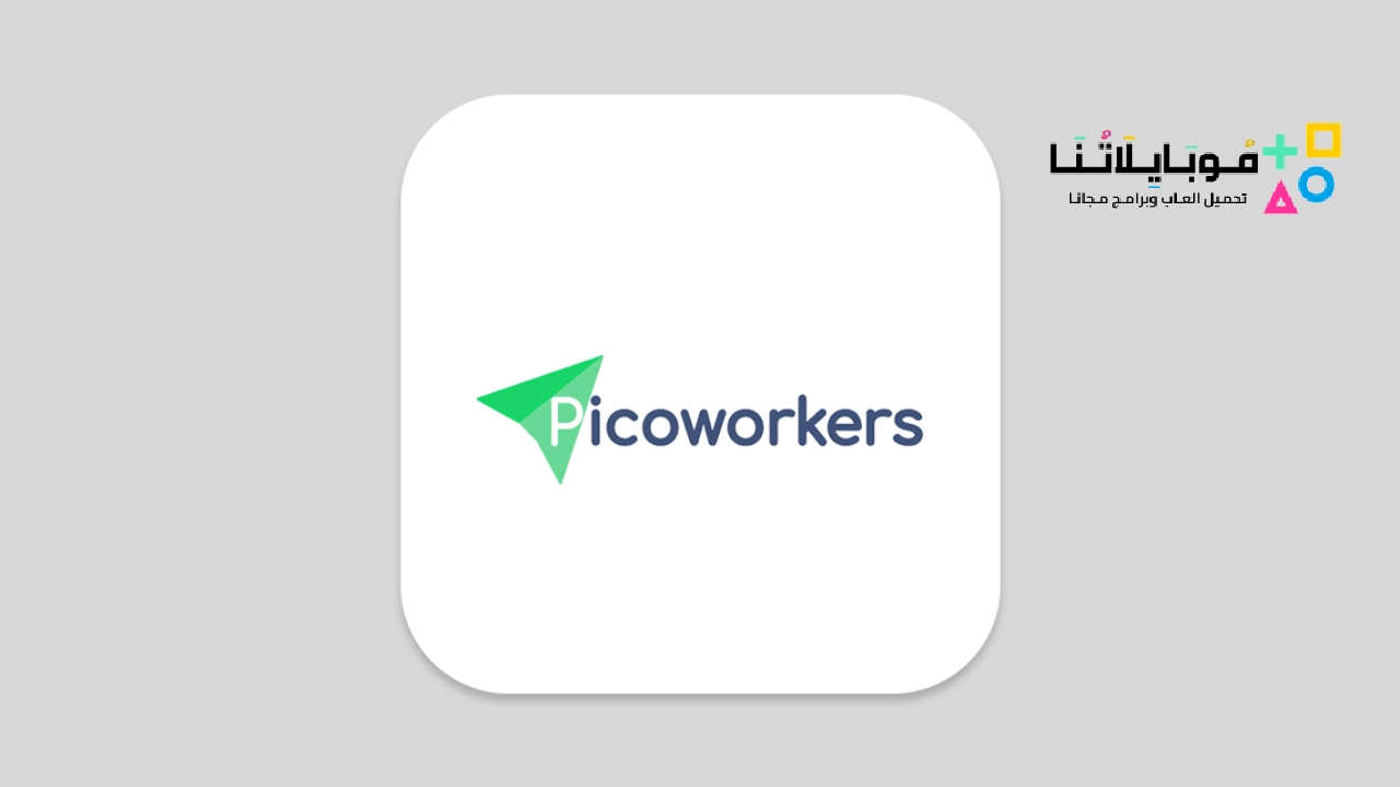 Picoworker