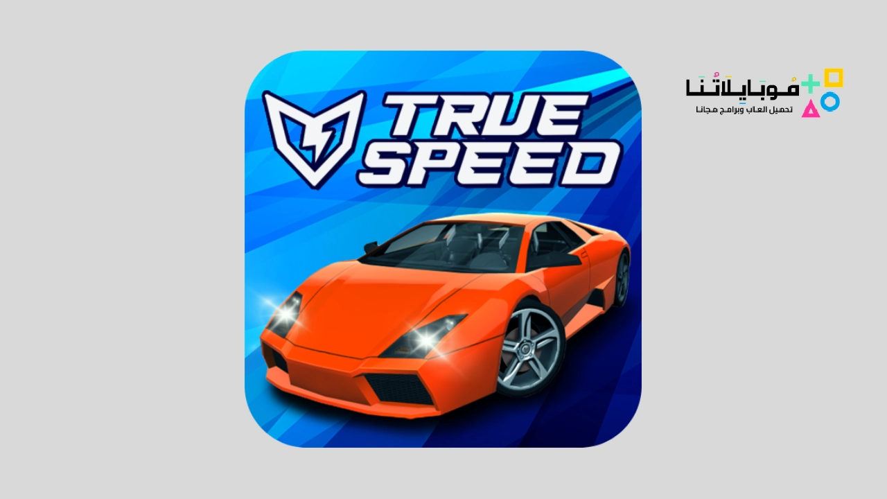 TRUE SPEED Apk