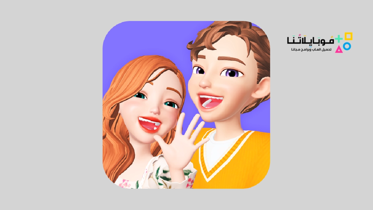 Zepeto