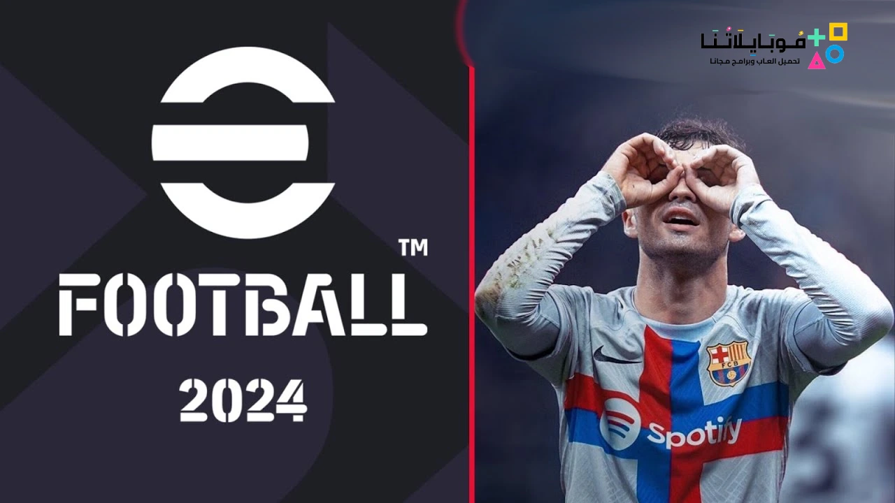 eFootball Pes 2024