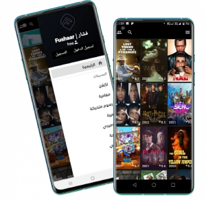 تحميل تطبيق فشار Fushaar App Apk مهكر لمشاهدة الافلام والمسلسلات 2025 للاندرويد اخر اصدر مجانا