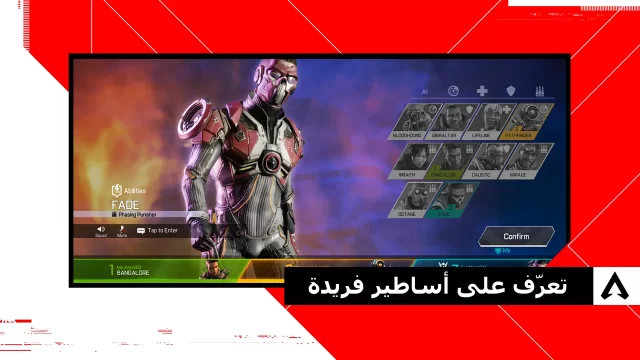 تحميل لعبة أبيكس ليجندز موبايل Apex Legends Mobile APK + obb للاندرويد والايفون 2025 اخر اصدار مجانا