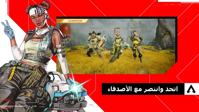 تحميل لعبة أبيكس ليجندز موبايل Apex Legends Mobile APK + obb للاندرويد والايفون 2025 اخر اصدار مجانا