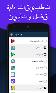 تحميل تطبيق الخزنة Vault Apk مهكر 2025 لاخفاء الصور والفيديوهات للاندرويد والايفون اخر اصدار مجانا